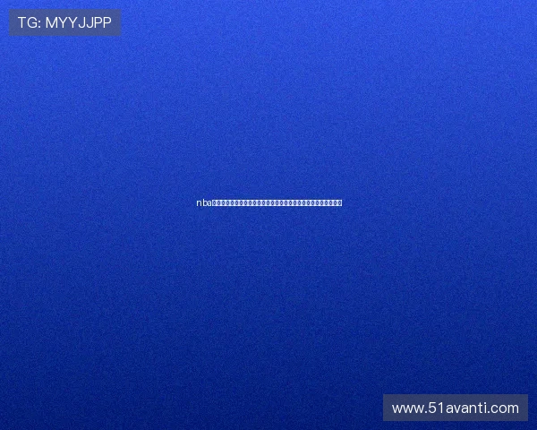 nba直播直播今日焦点赛事全解析精彩对决不容错过高清流畅实时观看 nba直播直播今日焦点赛事全解析精彩对决不容错过高清流畅实时观看