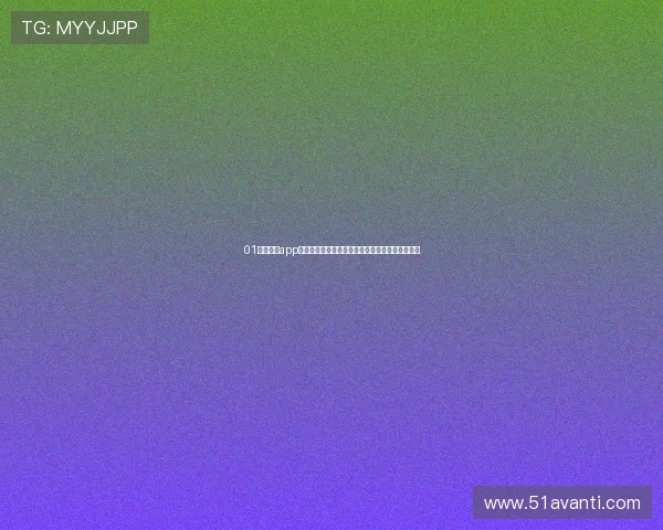 01体育直播app下载全新体验高清赛事直播随时观看精彩体育赛事