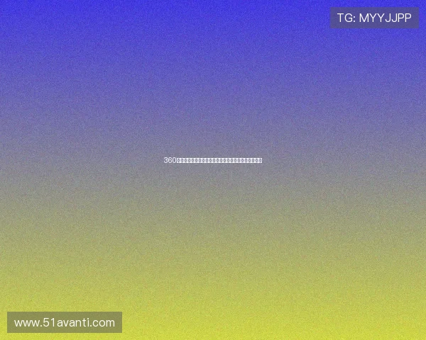 360体育直播吧最新赛事在线免费观看全平台直播体验指南